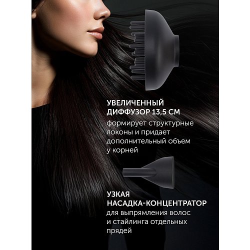 Фен Polaris PHD 2600AСi Salon Hair фото 8