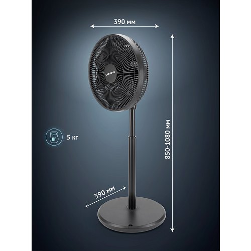 Желдеткіш Polaris PSF 3080 фото 11