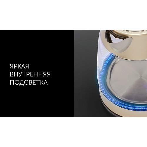 Чайник Polaris PWK 1760CGL фото 6