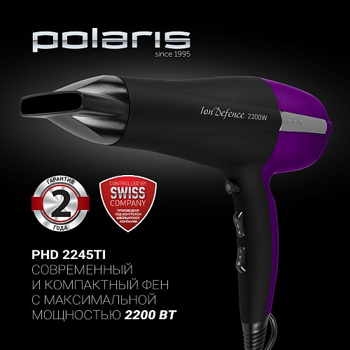 Фен Polaris PHD 2245Ti фото 7