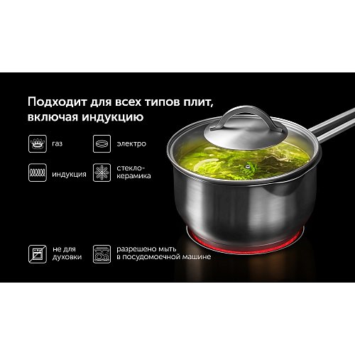 Kiвш з кришкою Polaris Solid-16SP фото 7