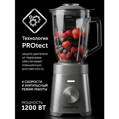 Блендэр настольны Polaris PTB 1037G фото 10