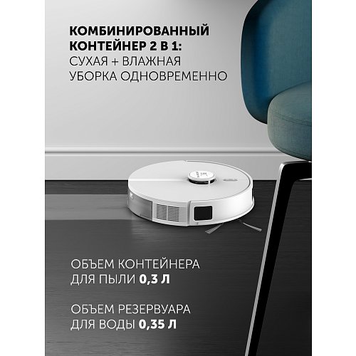 Робат-пыласос Polaris PVCRDC 5006 Wi-Fi IQ Home фото 19