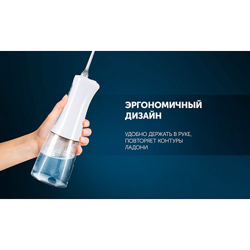 Irrigator Polaris PWF 0305T смарт дисплей фото 12
