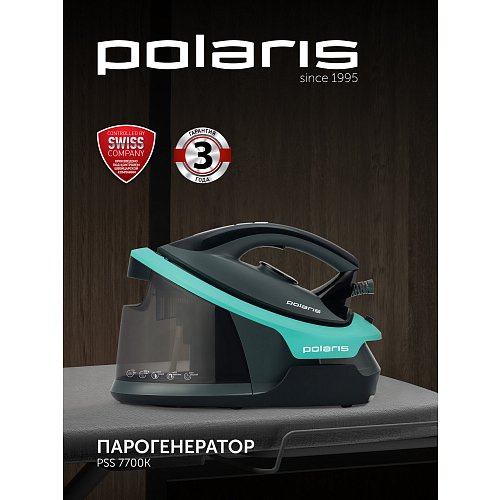 Парогенератор Polaris PSS 7700K фото 10