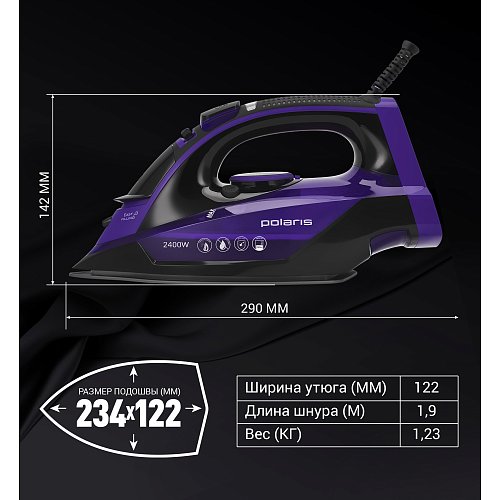 Үтік Polaris PIR 2415K фото 10