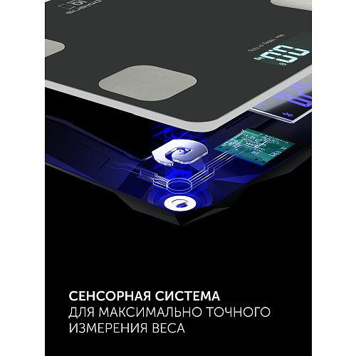 Ваги для підлоги Polaris PWS 1894 IQ Home фото 13