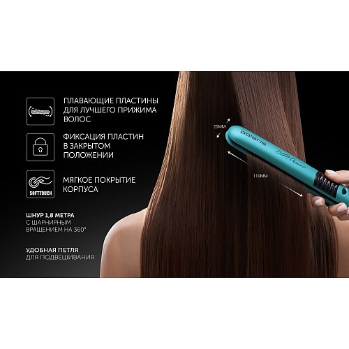 Стайлер Polaris PHS 2405K grey фото 10