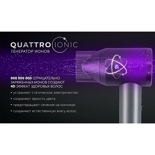 Фен Polaris PHD 1110 фото 18