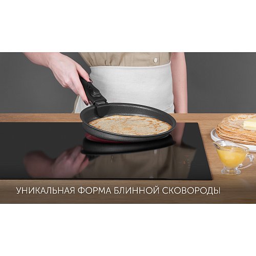 Набір посуду Polaris EasyKeep-6D - 6 предметів фото 10