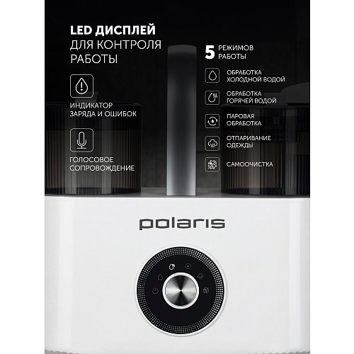 Polaris PCW 1445 Steam Clean Pro бумен жиһаз бен кілемдерге арналған шаңсорғыш фото 29