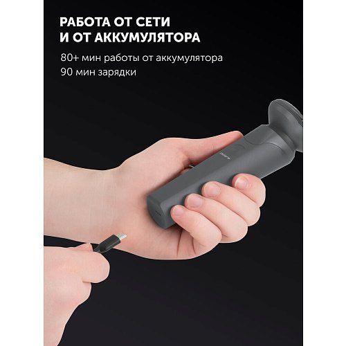 Электр ұстара Polaris PMR 0611RC дымқыл және құрғақ 5D PRO 5 пышақ+ фото 13