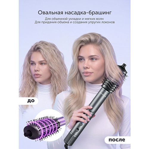 Фен-гребінець для моделювання Polaris PHSB 9900 фото 17