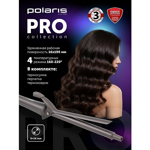 Стайлер Polaris PHS 1619Mi фото 9