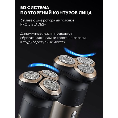 Электрическая бритва Polaris PMR 0712RC Ultimate қырыну 5D PRO фото 20