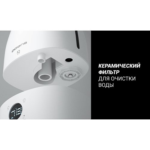 Ультрадыбыстық ауа ылғалдандырғышы PUH 4040 Wi-Fi IQ Home фото 9