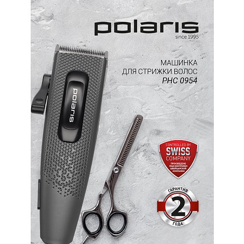 Машынка для стрыжкі Polaris PHC 0954 фото 12