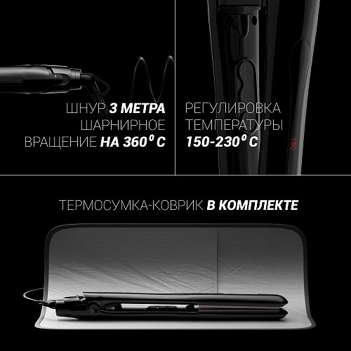 Electric hair styler Polaris PHSS 2595TAi Argan Therapy PRO​ фото 13