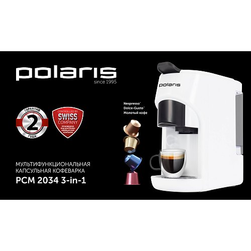 Кавоварка Polaris PCM 2034 3-in-1 фото 10