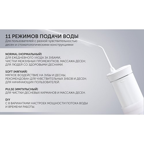 Ірыгатар для паражніны рота Polaris PWF 0103T фото 12