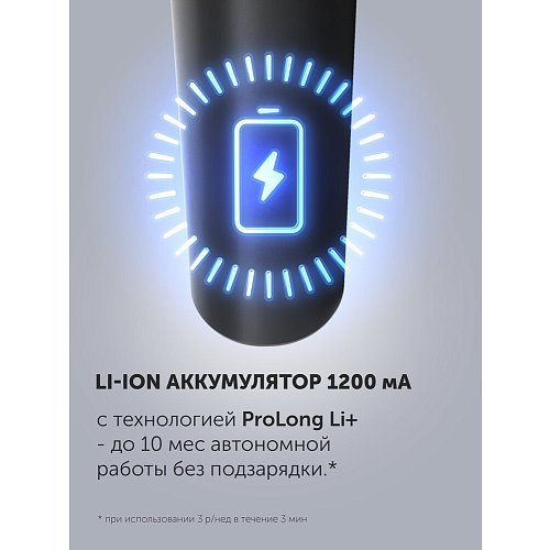 Електрична бритва Polaris PMR 0411RC ProLong 4D Li+ фото 9