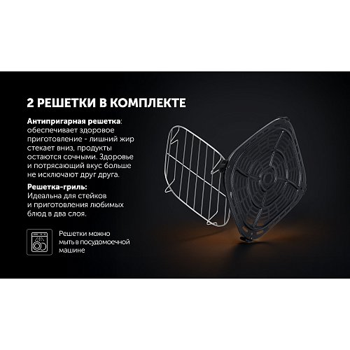 Аэрагрыль Polaris PAF 5502 фото 24