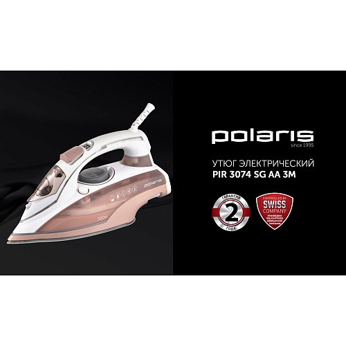 Праска Polaris PIR 3074 SG AA 3m фото 8