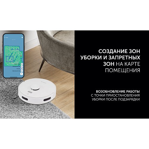 Робот-пилосос Polaris PVCR 6001 WIFI IQ Home фото 15