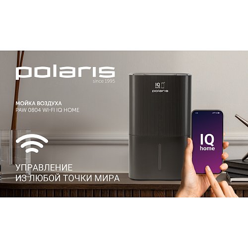 Мийка повітря Polaris PAW 2201Di фото 4