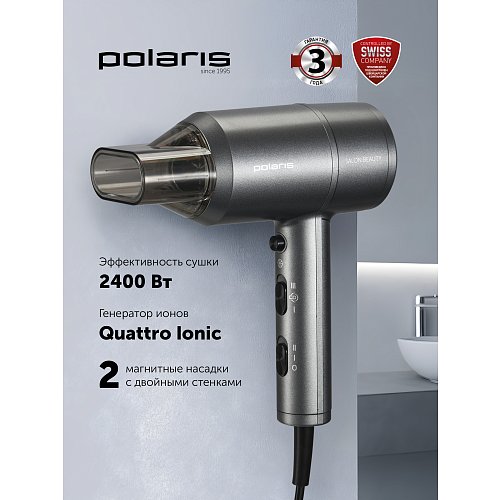 Фен PHD 1240 фото 11