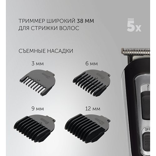 Машинка-тример для стрижки Polaris PHC 3019RC Retro фото 16