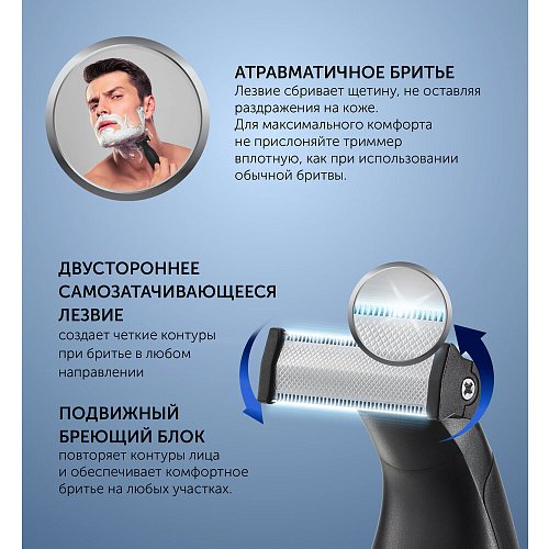 Триммер Polaris PHC 0202R фото 12