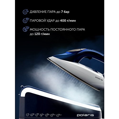 Парагенератар Polaris PSS 6501K фото 10