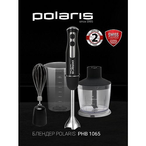 Блендер Polaris PHB 1065 фото 5
