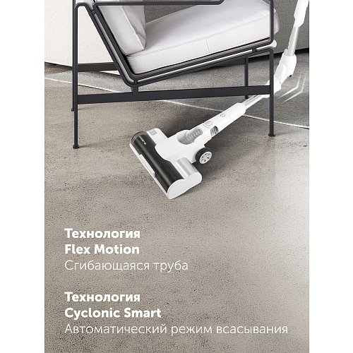 Пилосос портативний з пилонакопичувачем Polaris PVCSDC 3005 Wi-Fi IQ Home фото 21