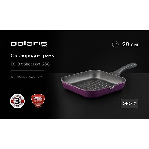 Патэльня грыль Polaris ECO collection-28G без вечка са здымнай ручкай Ø28 см фото 12