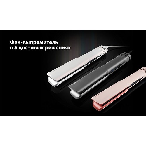 Стайлер Polaris PHS 6000 фото 20