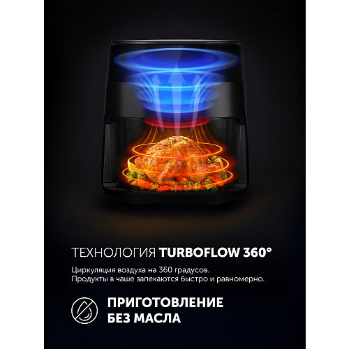 Аерогриль електричний Polaris PAF 8003W Wi-Fi IQ Home фото 15