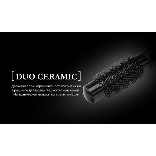 Тарақ фен Polaris PHS 1204i Dreams Collection фото 11