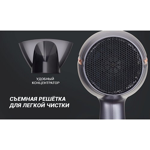 Фен Polaris PHD 2290Ti Tourmaline PROF  фото 8