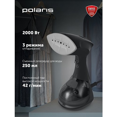 Кампактны адпарвальнік Polaris PGS 1570CA​ фото 8