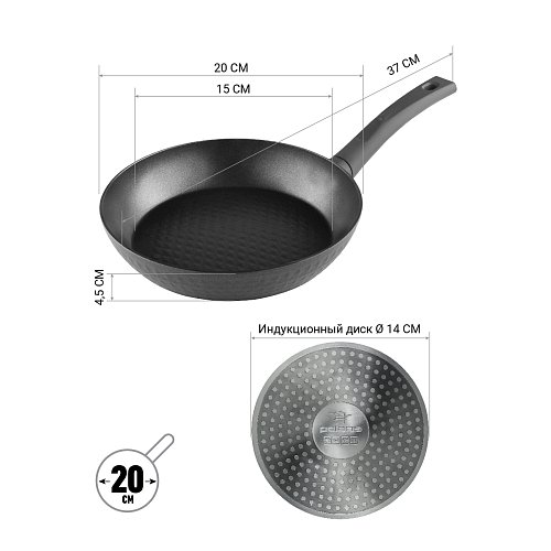 Frying pan Polaris Kontur-20F, 20 cm фото 4