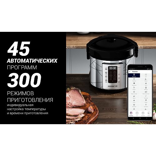 Мультипісіргіш Polaris PMC 5020 Wi-Fi IQ Home фото 6