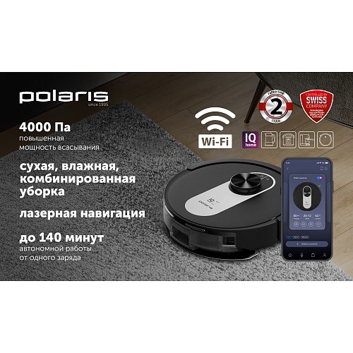Робат-пыласос Polaris PVCR 4250 WIFI IQ Home фото 8