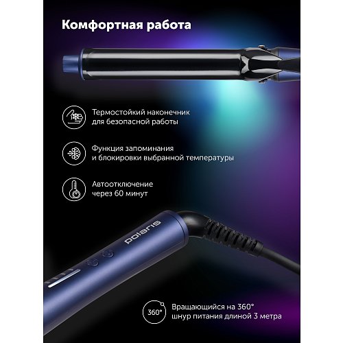 Стайлер Polaris PHS 3219Mi фото 15