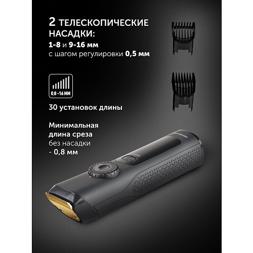 Машинка для стрижки Polaris PHC 2200 фото 14