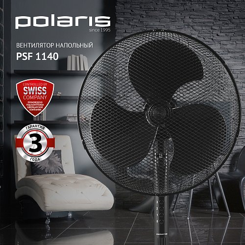 Вентилятор Polaris PSF 1140 фото 2