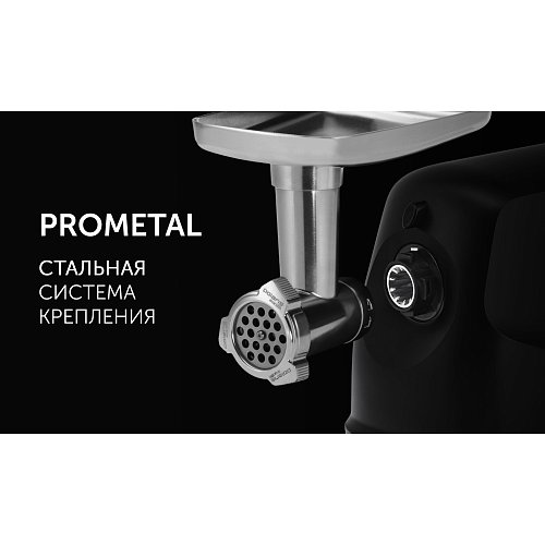 Ет тартқыш Polaris PMG 2583 фото 12