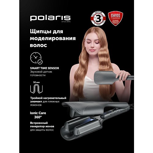 Стайлер Polaris PHS 9532Ti фото 9