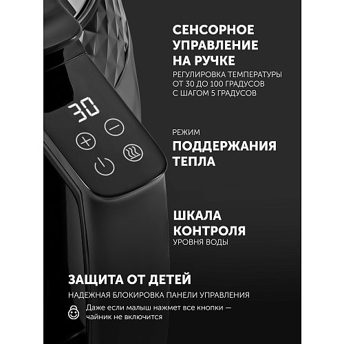 Чайнік Polaris PWK 1823CGLD WI-FI IQ Home фото 19